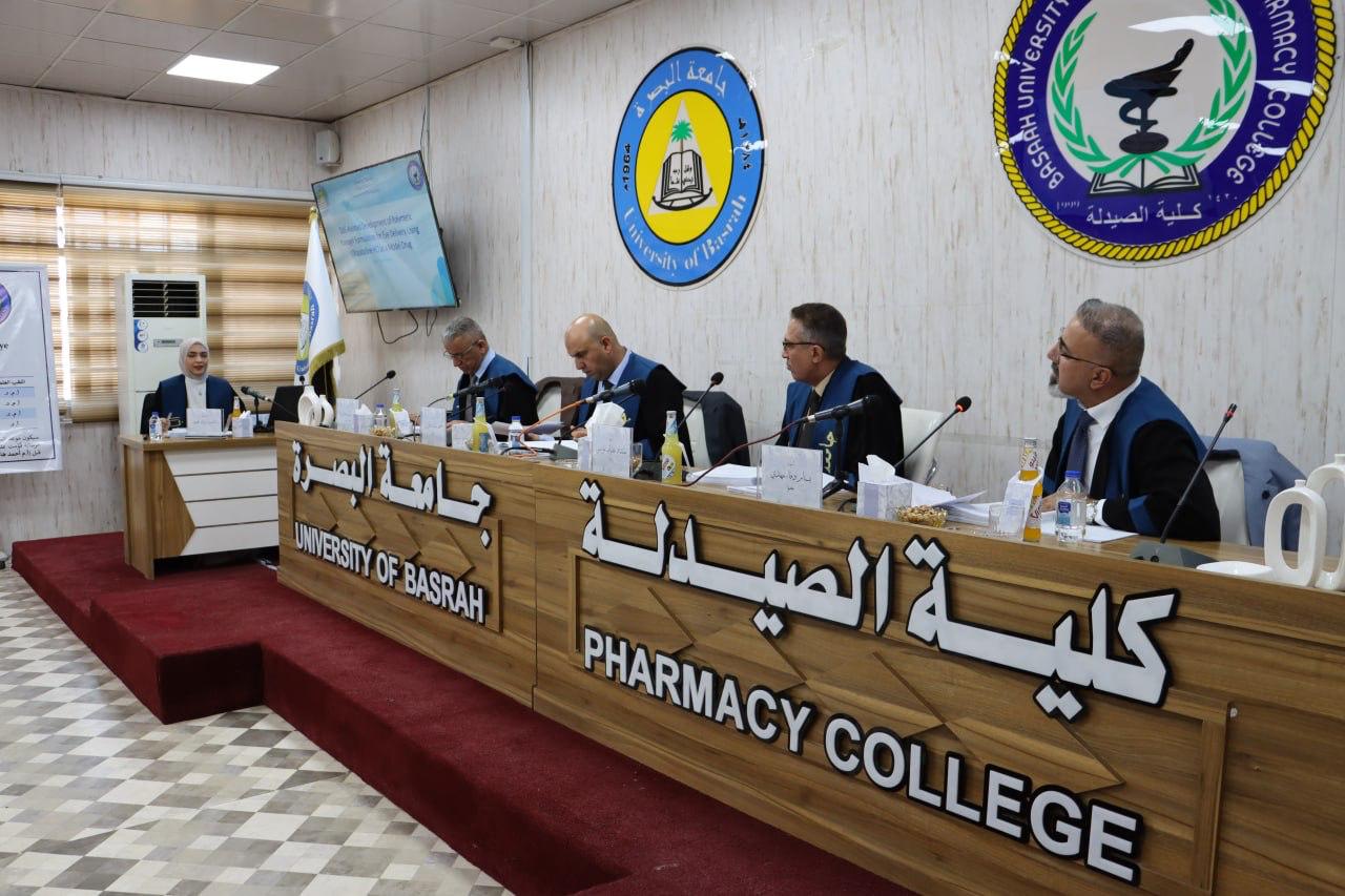 مناقشة رسالة ماجستير فاطمة رائد محمد - كلية الصيدلة جامعة البصرة 2026